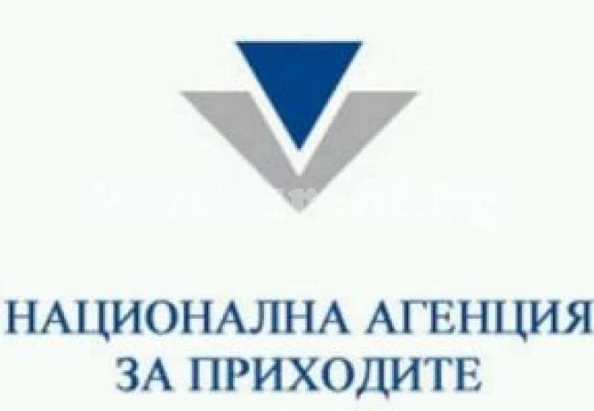 Данъчните пуснаха нова електронна услуга 