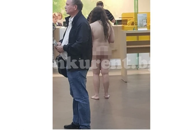 Чисто гола жена втрещи клиентите на банка /СНИМКИ 18+/