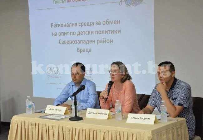 Калин Каменов откри регионална среща за обмен на опит в областта на детските политики