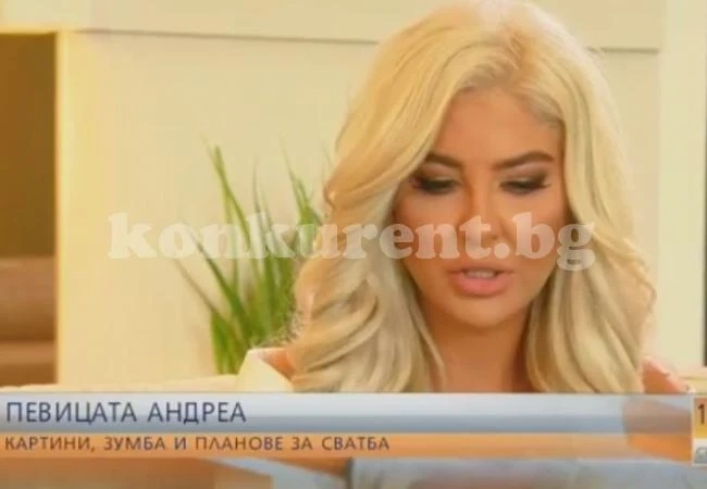Андреа разкри дълго чакана новина и каза от какво трябва да го е срам българския народ (ВИДЕО)