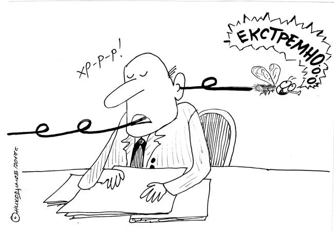 Екстремно