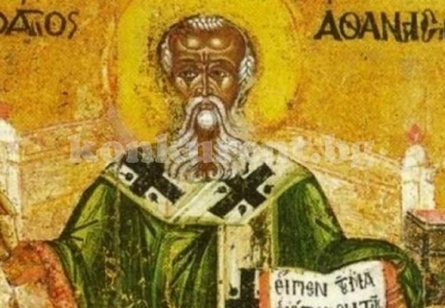 Днес е голям празник, на който се прави Пеперуда и Герман! Черпят 13 хубави имена!