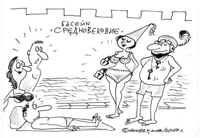 Средновековие