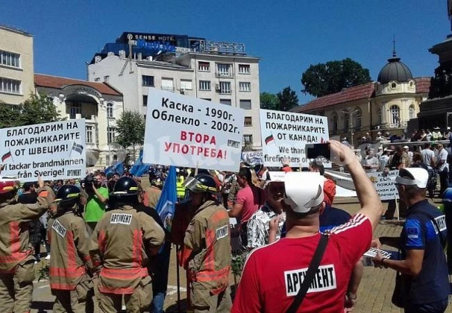 Хиляди служители на МВР се събраха на протест пред парламента