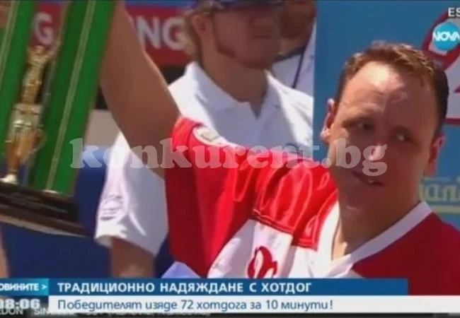 Той стана шампион - изяде 72 хотдога за 10 минути! /ВИДЕО/