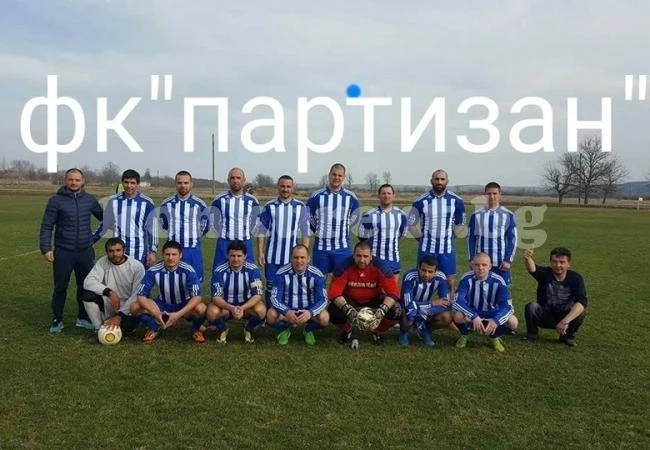 Партизан умува къде да домакинства