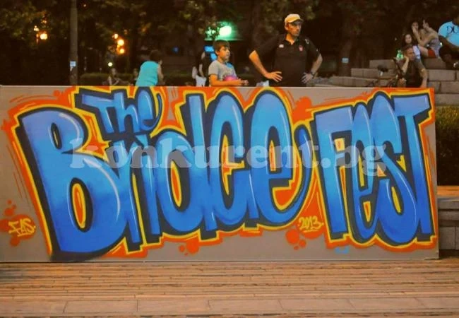 Тази вечер откриват „The Bridge\
