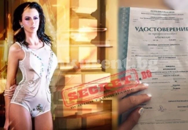 Силиконова фурия трупа диплома след диплома