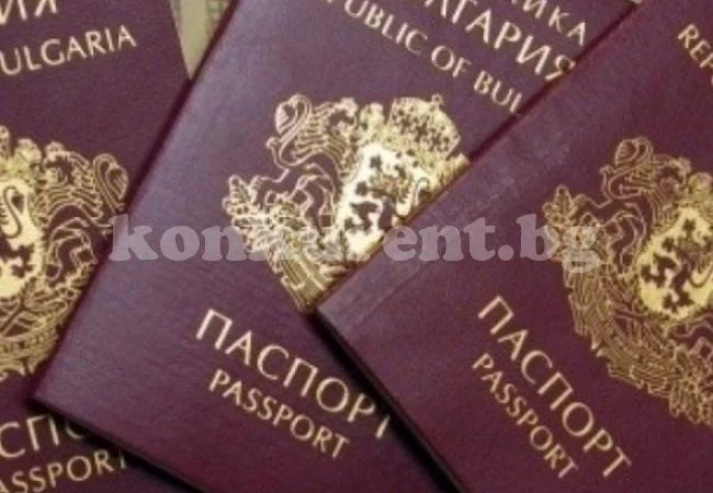 ЕС пак ни погва!