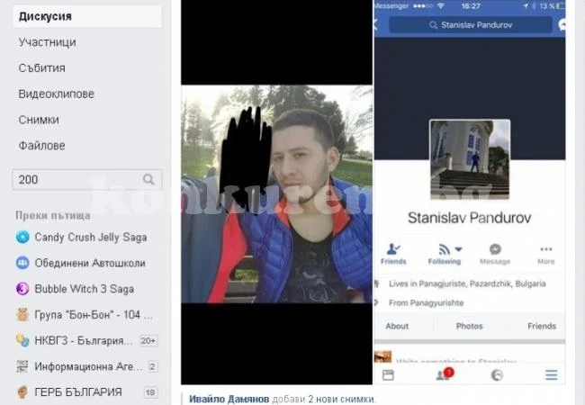 Българи в Германия изгоряха заради мним гурбетчия! Измамна схема на Станислав е…