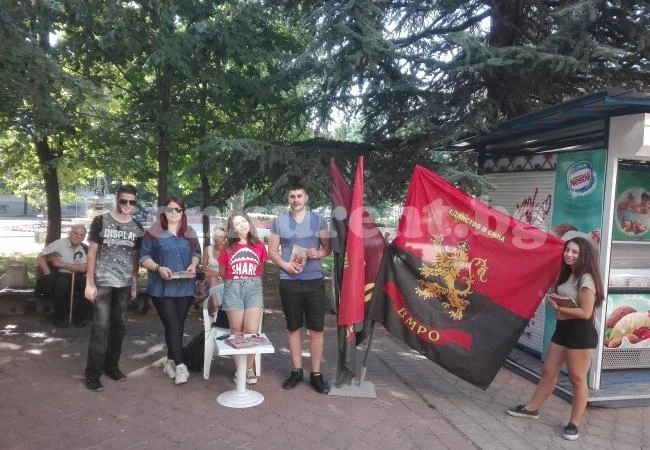 Младежка организация на ВМРО почете годишнина от въстание