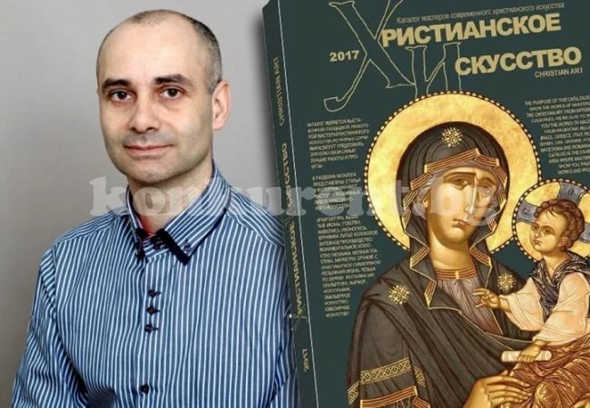 Видински творец попадна в каталога на майсторите на съвременното християнско изкуство