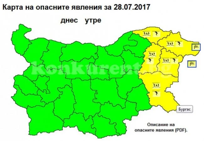 На 28 юли: Облачността на запад намалява, на изток ще вали