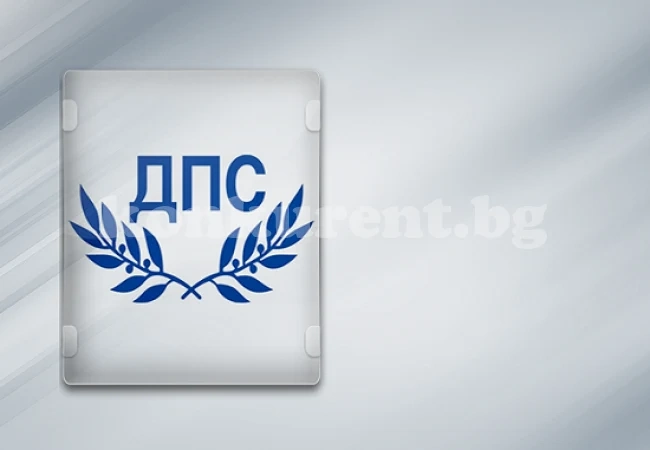 ДПС се готви за избори, чисти стари кадри