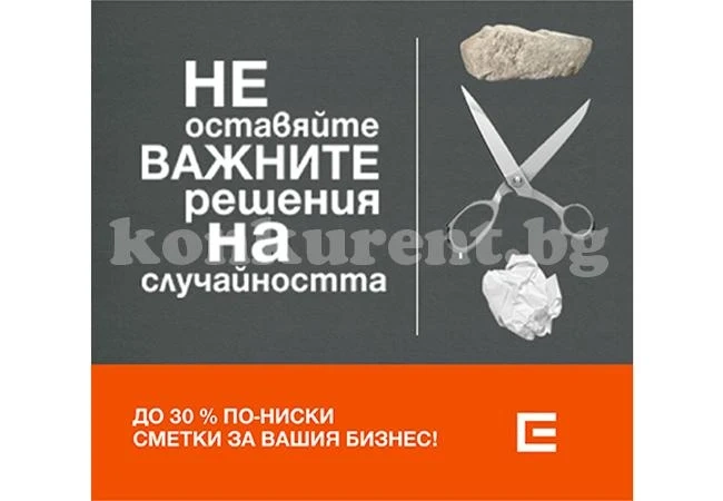 Валери Борисов: Условията и обслужването отговарят на очакванията ми