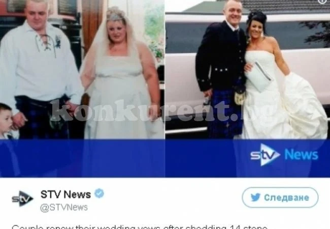 Преди години Джанис и Уилям вдигнаха чудна сватба! Днес отново го направиха, но нищо не беше същото