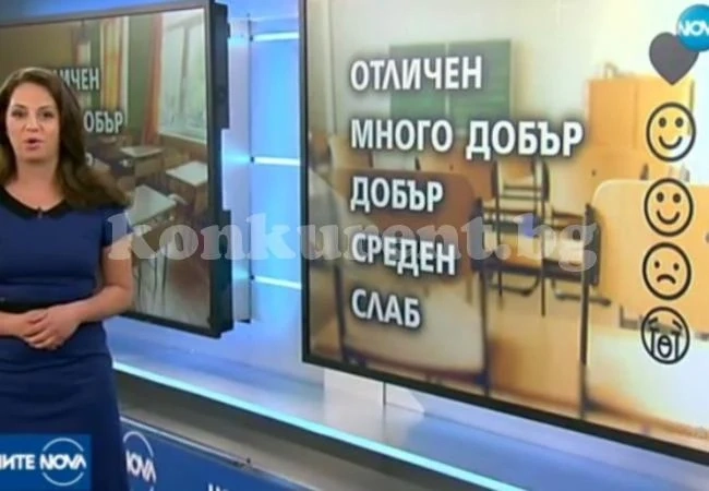 Ключова промяна за второкласниците в страната