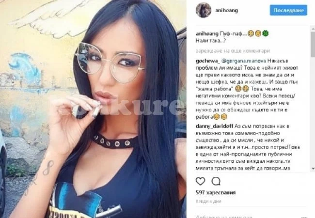 Голям удар за Ани Хоанг! Феновете изригнаха срещу нея и я издадоха: Певицата се дрогира