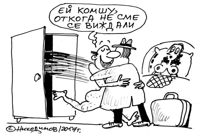 Среща