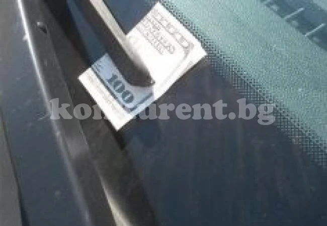 Внимание, видите ли банкнота на стъклото на колата си НЕ посягайте към нея, а веднага...