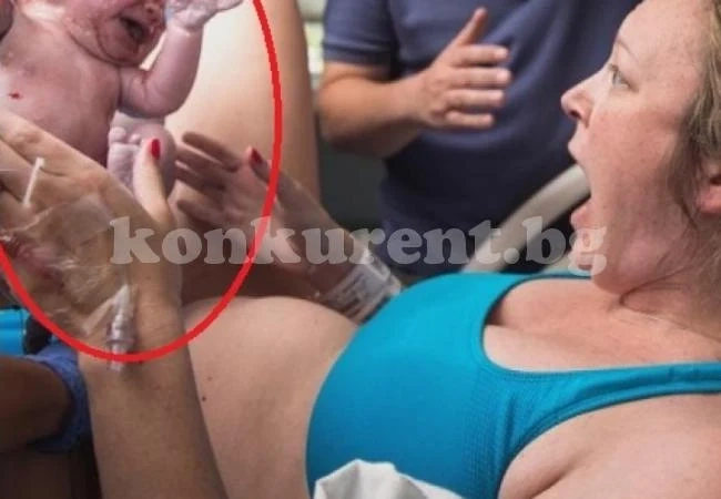 Дара роди и се втрещи, когато видя бебето (СНИМКИ/ВИДЕО)