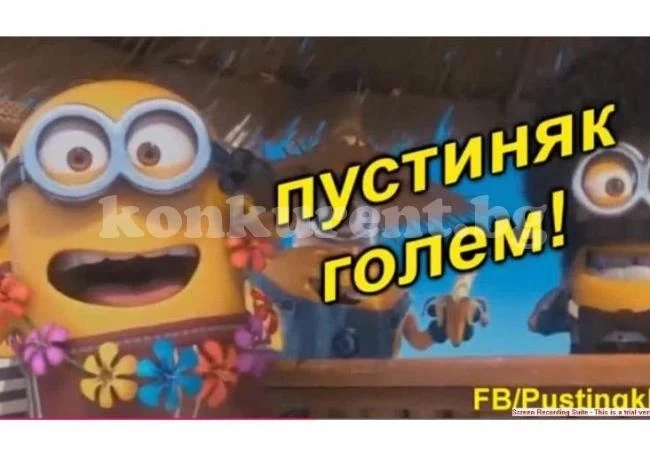 Pustinqci.com е на финал във Вършец, чака съперника си