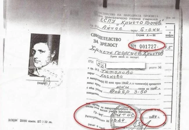 Горски си фалшифицирал дипломата за средно образование, но не могат да го обвинят заради...