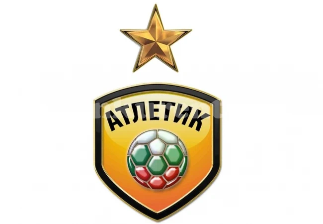 Атлетик спечели четиристранен турнир