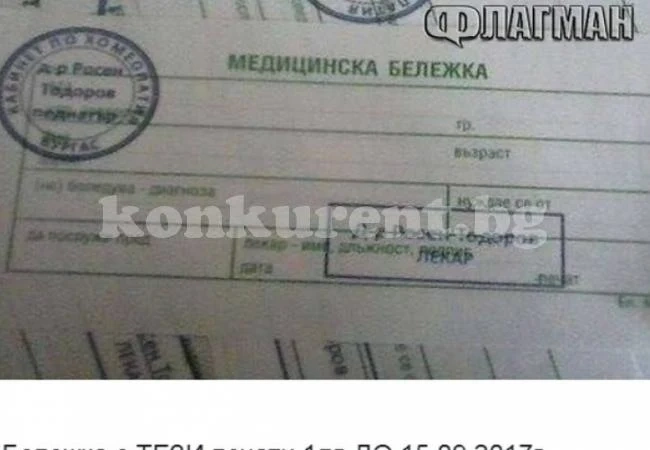 Нагла измама плъзна във Фейсбук! Учениците обаче удрят \