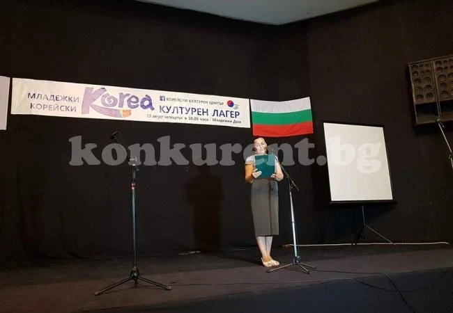Зам.-кмет откри третия Младежки корейски културен лагер