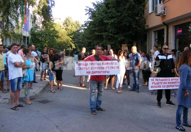 Недоволни от отстраняването на Газибарски на протест, искат да остане шеф на ОД на МВР във Враца СНИМКИ