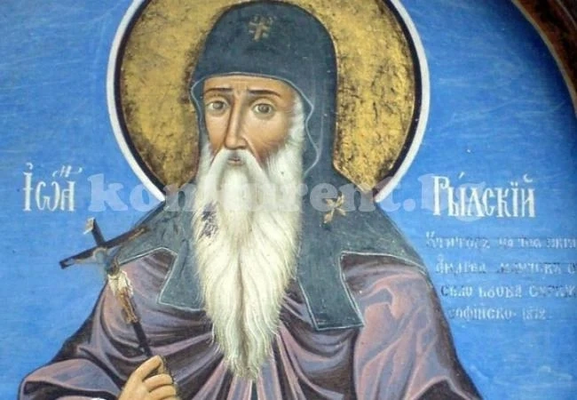 Празнуваме днес! Почитаме небесния покровител на народа ни