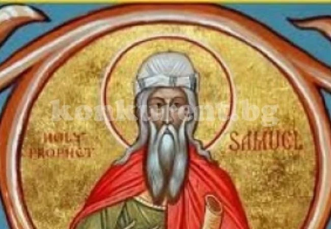 Днес е голям празник! Две много красиви български имена, които значат \