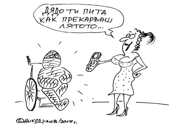 Емоции