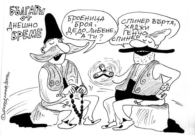 Нрави