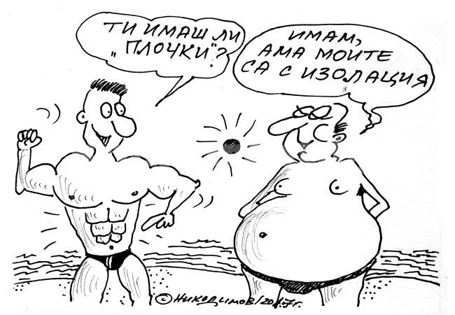 Плочки