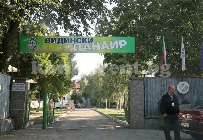 Видинският панаир отваря врати на 25 август
