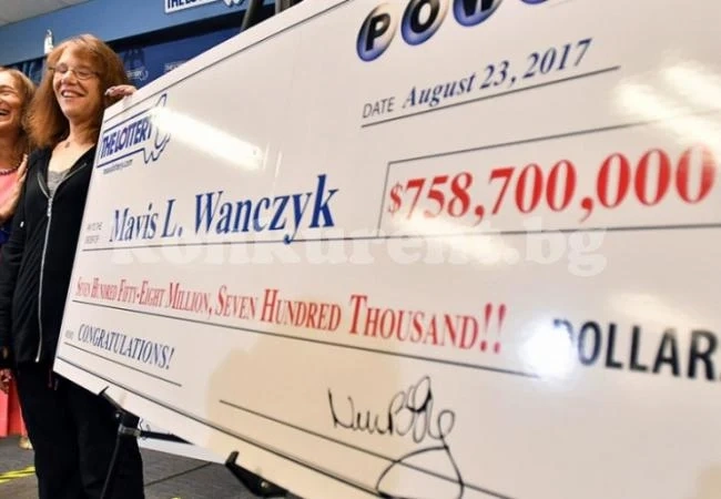 Ето това е късмет! Жена удари джакпот от над $700 милиона