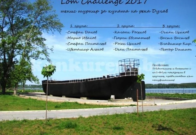 „Lom Challenge 2017” привлича тенисисти от 3 града