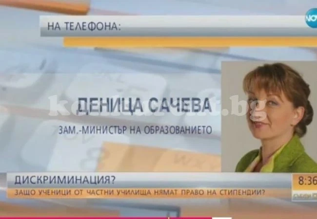 МОН с ключова промяна за учениците от частни школа и стипендиите (ВИДЕО)