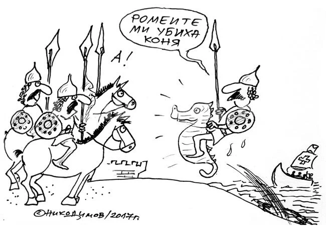 Военни неволи