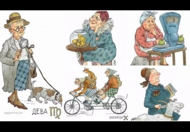 Лъвът запазва суетата си, а Девата се оплаква до край: Хороскоп разкрива какви ще бъдете в старостта!  