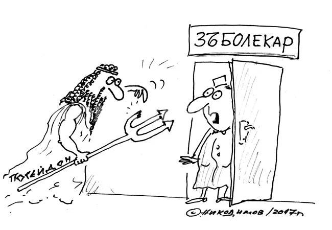Зъбче