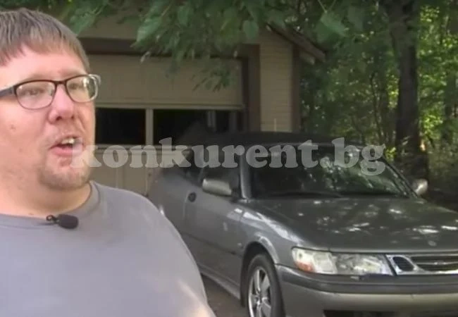 Мъж си купи кола от полицията, но тя се оказа крадена и сега не може да я кара