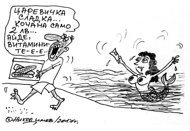 Пропуск