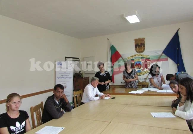 В Белоградчик стартира проект за младежка заетост