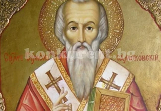 Днес е Симеоновден, не давайте нищо назаем