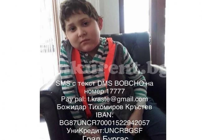 Събират средства за Бобчо на благотворителен базар