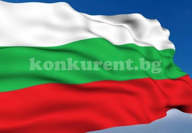 Честито Съединение, българи!