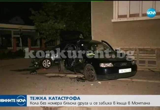 Две коли се сблъскаха и се забиха в къща в Монтана